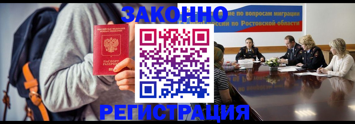 временная регистрация для всех в Краснокамске