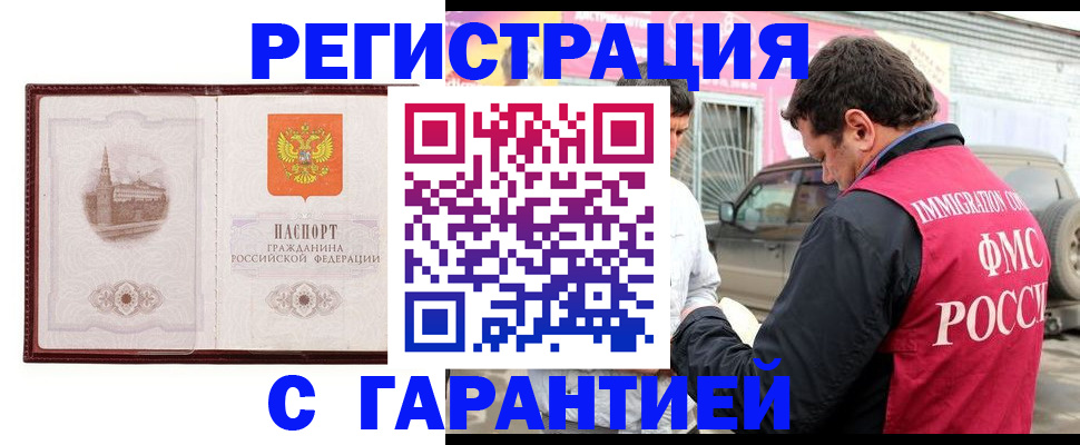 временная регистрация госуслуги в Краснокамске