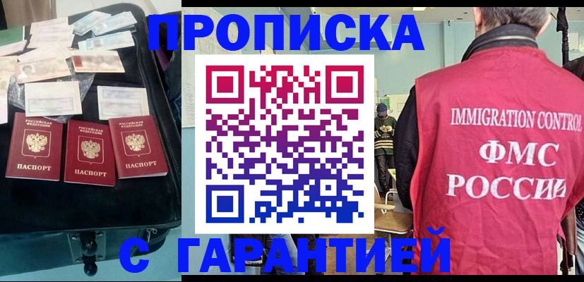миграционный учет в Краснокамске