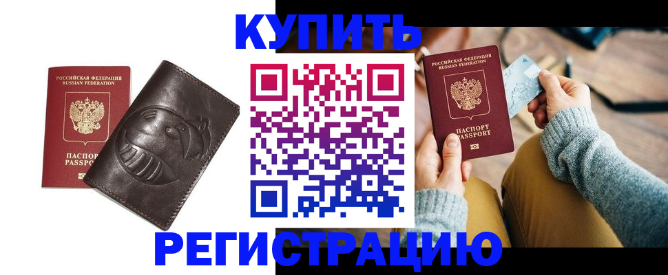 временная регистрация госуслуги в Краснокамске