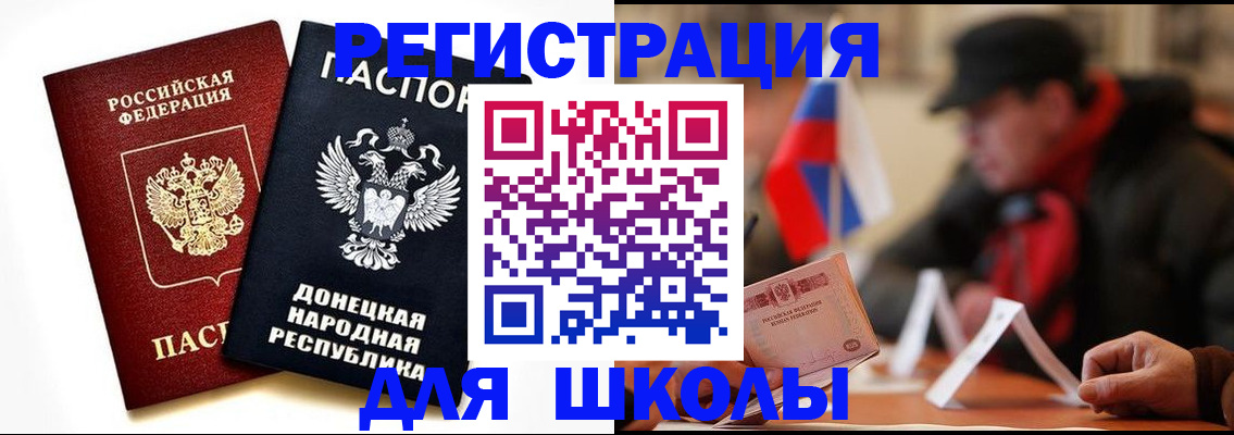 прописка 2025 в Краснокамске